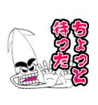 まゆげイカ 1（個別スタンプ：26）
