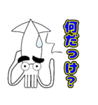 まゆげイカ 1（個別スタンプ：32）