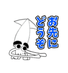 まゆげイカ 1（個別スタンプ：35）