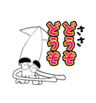 まゆげイカ 1（個別スタンプ：36）