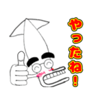まゆげイカ 1（個別スタンプ：37）