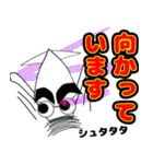 まゆげイカ 1（個別スタンプ：39）