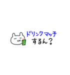 ダーツするんちゃん ミニミニver.（個別スタンプ：10）