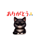 猫幸せ応援キャンペーン 第2弾（個別スタンプ：4）