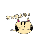 ねこぱんちすたぁぁぁぁあんぷ（個別スタンプ：1）