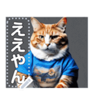 【筋肉ねこ】マッチョすぎる猫・関西弁（個別スタンプ：4）
