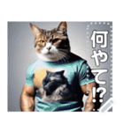 【筋肉ねこ】マッチョすぎる猫・関西弁（個別スタンプ：5）