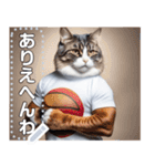 【筋肉ねこ】マッチョすぎる猫・関西弁（個別スタンプ：8）