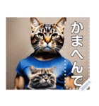 【筋肉ねこ】マッチョすぎる猫・関西弁（個別スタンプ：9）