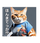 【筋肉ねこ】マッチョすぎる猫・関西弁（個別スタンプ：13）