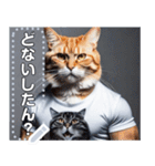 【筋肉ねこ】マッチョすぎる猫・関西弁（個別スタンプ：17）