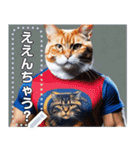 【筋肉ねこ】マッチョすぎる猫・関西弁（個別スタンプ：18）