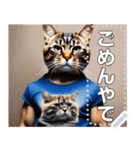 【筋肉ねこ】マッチョすぎる猫・関西弁（個別スタンプ：19）