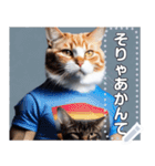 【筋肉ねこ】マッチョすぎる猫・関西弁（個別スタンプ：21）