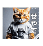 【筋肉ねこ】マッチョすぎる猫・関西弁（個別スタンプ：23）