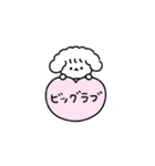 ゆるかわといぷー（個別スタンプ：31）