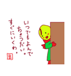 Beans Lady（個別スタンプ：2）