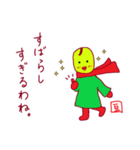 Beans Lady（個別スタンプ：6）