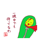 Beans Lady（個別スタンプ：15）