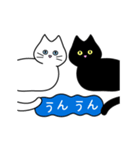 白ねこ黒ねこの動くスタンプ（個別スタンプ：4）