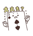 Da Da DaungO！！ 【日常会話編】（個別スタンプ：5）