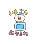 たらぴよ。シリーズ（個別スタンプ：17）