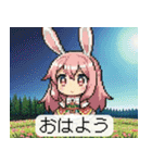 ドット絵 うさ子の詰め合わせ 40種（個別スタンプ：1）