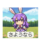 ドット絵 うさ子の詰め合わせ 40種（個別スタンプ：8）