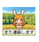 ドット絵 うさ子の詰め合わせ 40種（個別スタンプ：13）