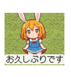 ドット絵 うさ子の詰め合わせ 40種（個別スタンプ：14）