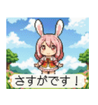 ドット絵 うさ子の詰め合わせ 40種（個別スタンプ：15）