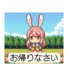 ドット絵 うさ子の詰め合わせ 40種（個別スタンプ：18）