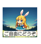 ドット絵 うさ子の詰め合わせ 40種（個別スタンプ：34）