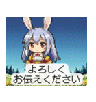 ドット絵 うさ子の詰め合わせ 40種（個別スタンプ：39）