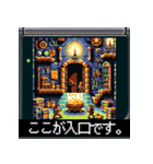 ファンタジーRPGのピクセルアートスタンプ（個別スタンプ：1）