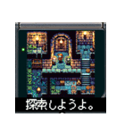 ファンタジーRPGのピクセルアートスタンプ（個別スタンプ：26）