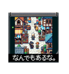 ファンタジーRPGのピクセルアートスタンプ（個別スタンプ：29）