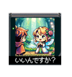 ファンタジーRPGのピクセルアートスタンプ（個別スタンプ：37）