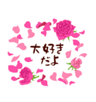 ハッピー・バレンタインデー /ピンクの薔薇（個別スタンプ：5）