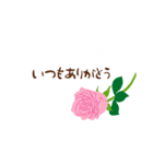 ハッピー・バレンタインデー /ピンクの薔薇（個別スタンプ：9）