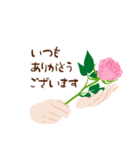 ハッピー・バレンタインデー /ピンクの薔薇（個別スタンプ：10）