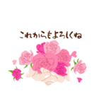 ハッピー・バレンタインデー /ピンクの薔薇（個別スタンプ：11）
