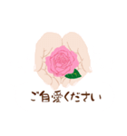 ハッピー・バレンタインデー /ピンクの薔薇（個別スタンプ：12）