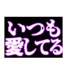 ⚡呪術師魔術師用【魔法陣召喚】恋する中二（個別スタンプ：1）