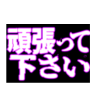 ⚡呪術師魔術師用【魔法陣召喚】恋する中二（個別スタンプ：2）