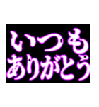 ⚡呪術師魔術師用【魔法陣召喚】恋する中二（個別スタンプ：3）