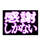 ⚡呪術師魔術師用【魔法陣召喚】恋する中二（個別スタンプ：4）