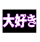 ⚡呪術師魔術師用【魔法陣召喚】恋する中二（個別スタンプ：6）