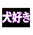 ⚡呪術師魔術師用【魔法陣召喚】恋する中二（個別スタンプ：7）