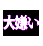 ⚡呪術師魔術師用【魔法陣召喚】恋する中二（個別スタンプ：8）